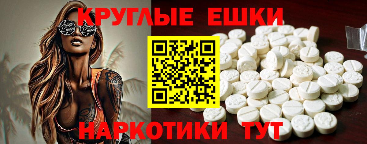 Барабинск  Ecstasy louis Vuitton  Ecstasy  Вход с VPN 