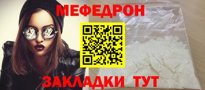 меф VHQ Бугуруслан