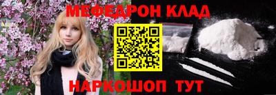 спайс Будённовск