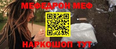спайс Будённовск