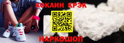 спайс Будённовск