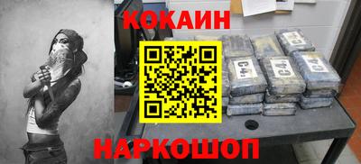 спайс Будённовск