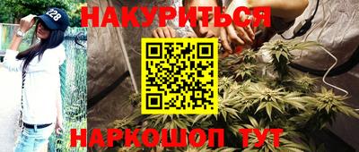 спайс Будённовск