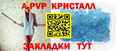 a pvp Бузулук
