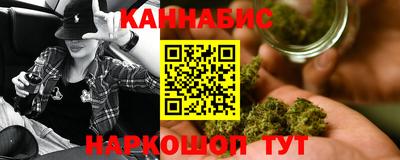 спайс Будённовск