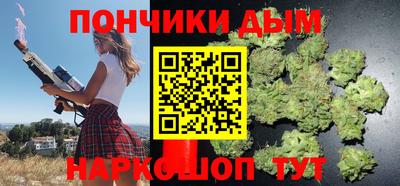 спайс Будённовск