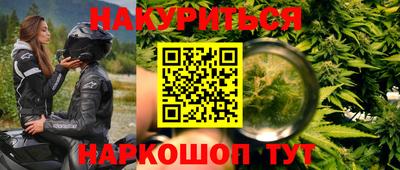 меф VHQ Бугуруслан
