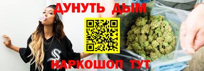 спайс Будённовск