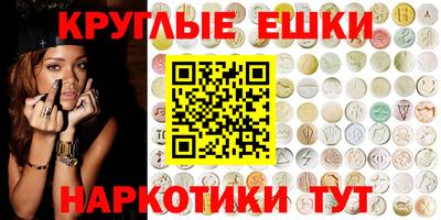 меф VHQ Бугуруслан