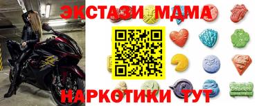 спайс Будённовск