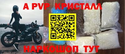 a pvp Бузулук