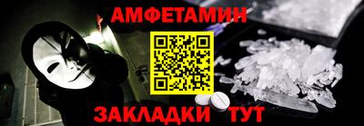 спайс Будённовск