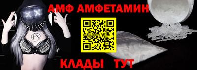 спайс Будённовск