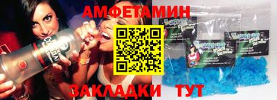 меф VHQ Бугуруслан