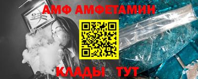 меф VHQ Бугуруслан