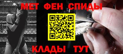 меф VHQ Бугуруслан