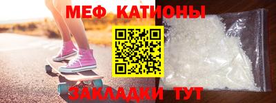 меф VHQ Бугуруслан