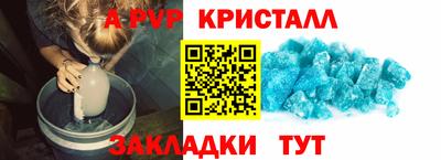 спайс Будённовск