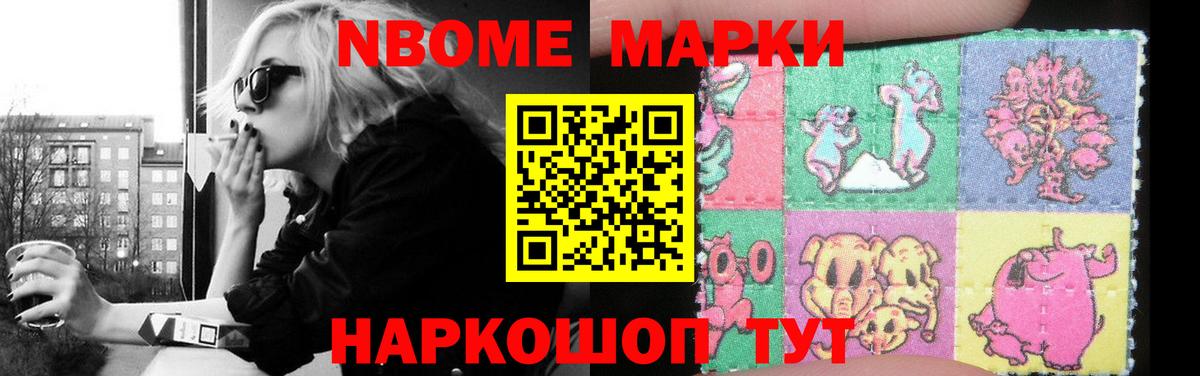   вход  Лсд 25 экстази ecstasy  Вход с VPN  Барабинск 