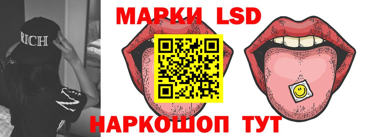 Лсд 25 экстази ecstasy Барабинск