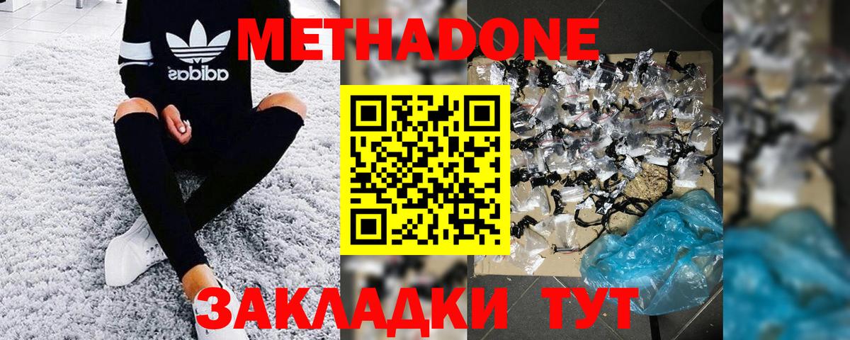 Барабинск  blacksprut зеркало  Вход с VPN  МЕТАДОН methadone 