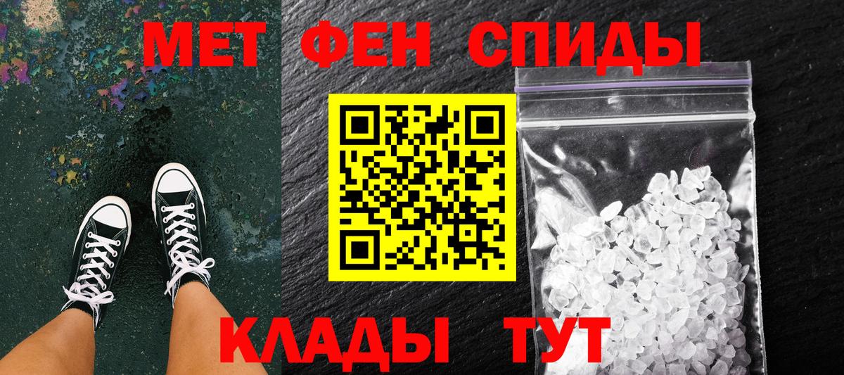Метамфетамин винт Барабинск