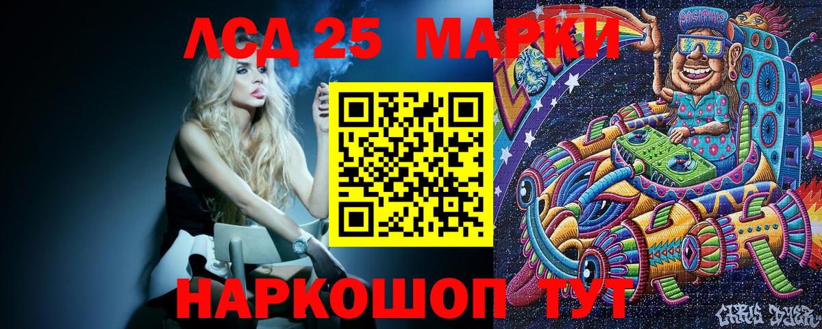 Наркотические марки  Марки 25I-NBOMe 1500мкг  Вход с VPN  Барабинск 