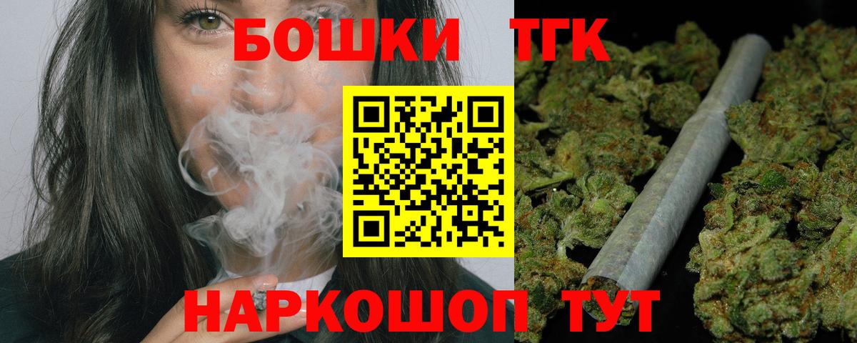 Барабинск  МАРИХУАНА план  МАРИХУАНА тримм  Шишки марихуана план  Каннабис планчик  Вход с VPN 